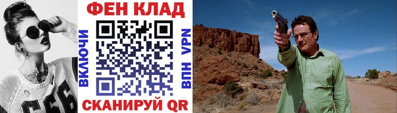 что такое наркотик Саратов АМФЕТАМИН 98%