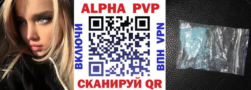 А ПВП VHQ  Саратов 