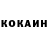 КОКАИН Эквадор VEYG