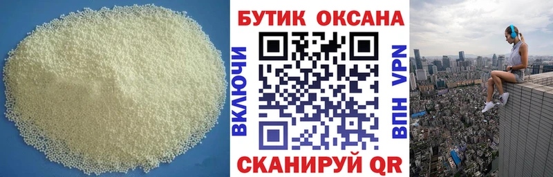 kraken зеркало  Саратов  БУТИРАТ жидкий экстази 