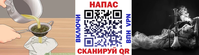 kraken ССЫЛКА  Саратов  Cannafood марихуана 