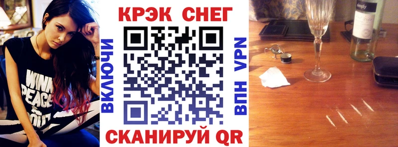 Кокаин Эквадор  Саратов 