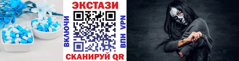 наркошоп  Саратов  Ecstasy Cube 