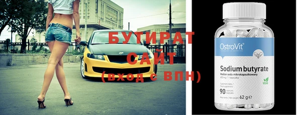 гашишное масло Абдулино