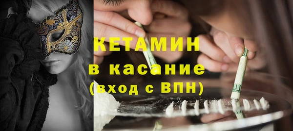 альфа пвп Навашино