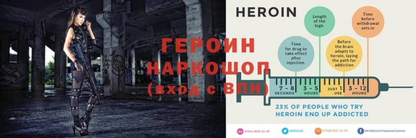 ALPHA PVP Надым