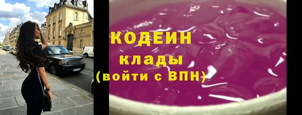 стафф Абаза
