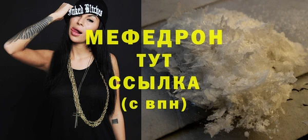 стафф Абаза