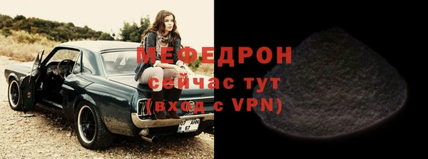 стафф Абаза