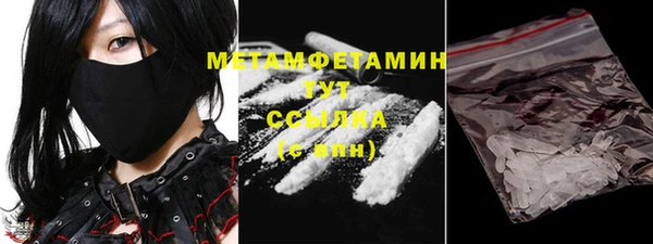 синтетический гашиш Абинск