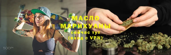 стафф Абаза