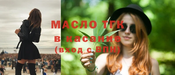 стафф Абаза