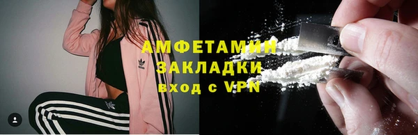 стафф Абаза