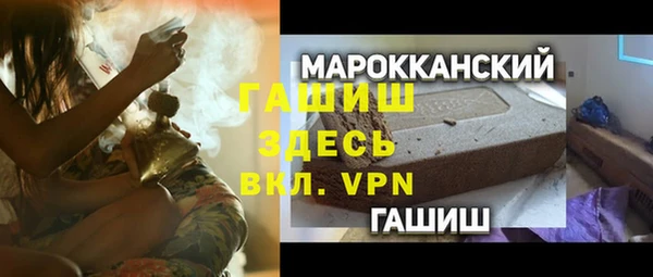 гашишное масло Абдулино
