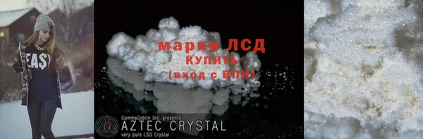 стафф Абаза