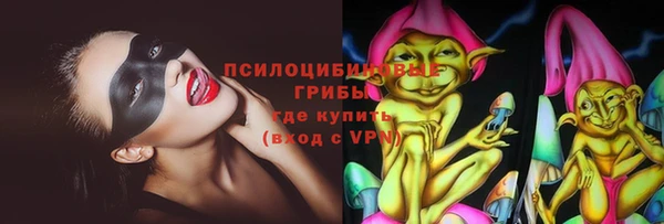 гашишное масло Абдулино