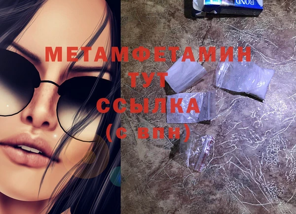 гашишное масло Абдулино