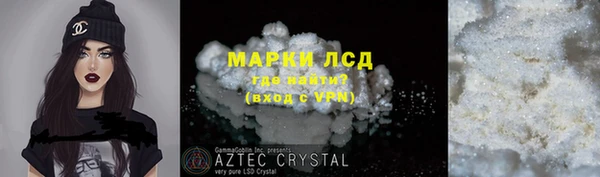 стафф Абаза
