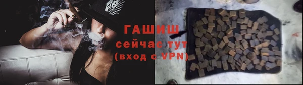 гашишное масло Абдулино