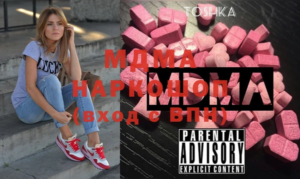 стафф Абаза