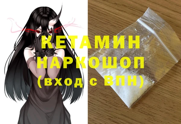 стафф Абаза