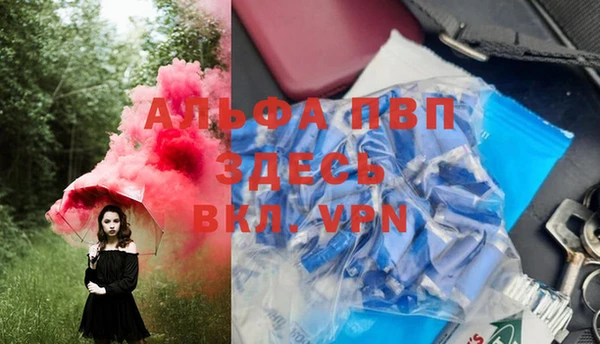 синтетический гашиш Абинск