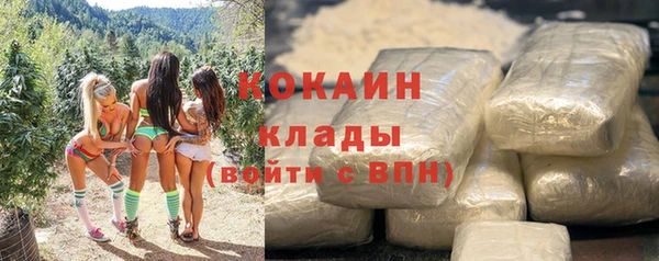 синтетический гашиш Абинск
