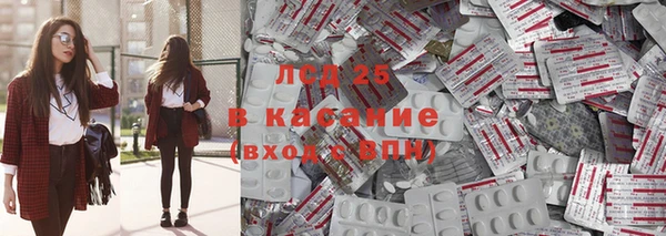 стафф Абаза