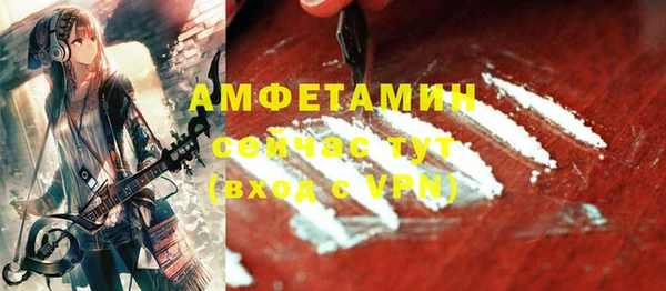 стафф Абаза