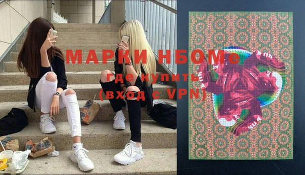 синтетический гашиш Абинск