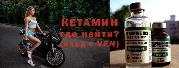 синтетический гашиш Абинск