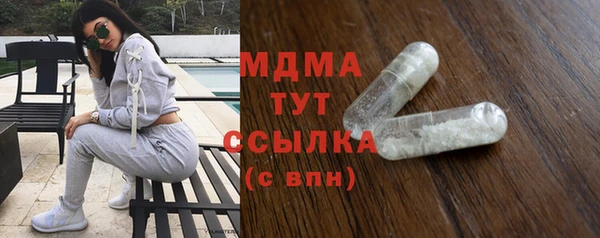 гашишное масло Абдулино