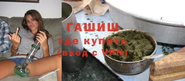 гашишное масло Абдулино