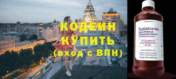 героин Наволоки