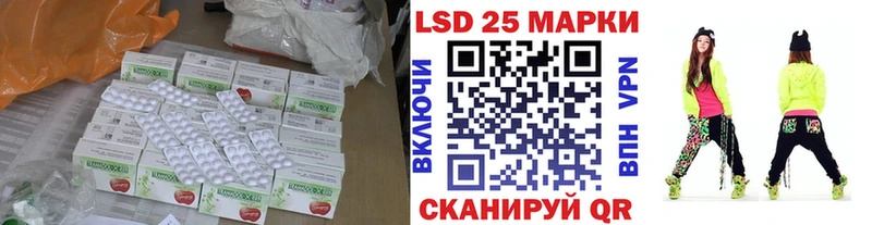 Лсд 25 экстази ecstasy Саратов