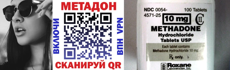 Метадон мёд  ссылка на мегу ссылка  Саратов  где найти  