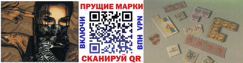 Марки N-bome 1500мкг Саратов
